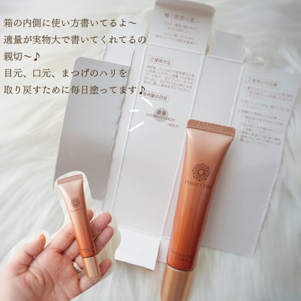 パーフェクトワン 薬用SPリンクルチューンクリーム/パーフェクトワン/フェイスクリームを使ったクチコミ(4枚目)