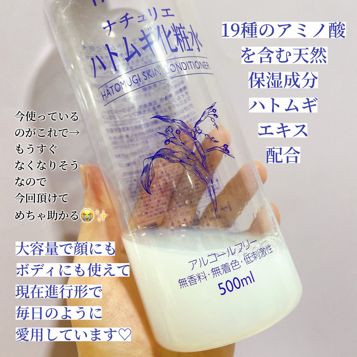 ããã ã®åç²§æ°Ž(ããã¥ãªãš ã¹ãã³ã³ã³ãã£ã·ã§ã㌠R )/ããã¥ãªãš/åç²§æ°Žã䜿ã£ãã¯ãã³ãïŒ2æç®ïŒ