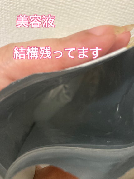 リズム べース デイリーケアマスク(シャイン)/RISM/シートマスク・パックを使ったクチコミ(3枚目)