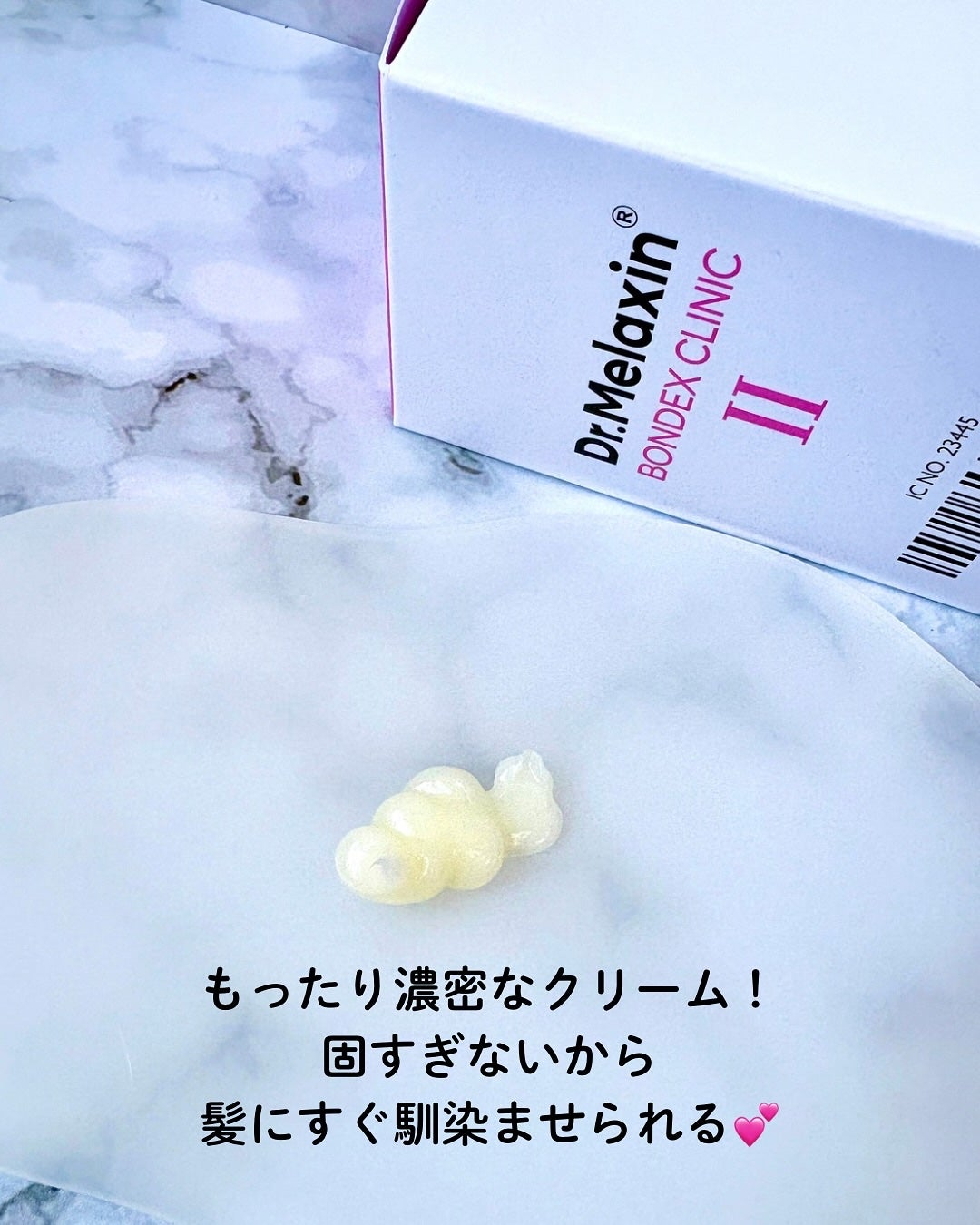 ボンデックス タンパク質結合リモデリングトリートメント/Dr.Melaxin/洗い流すヘアトリートメントを使ったクチコミ(3枚目)