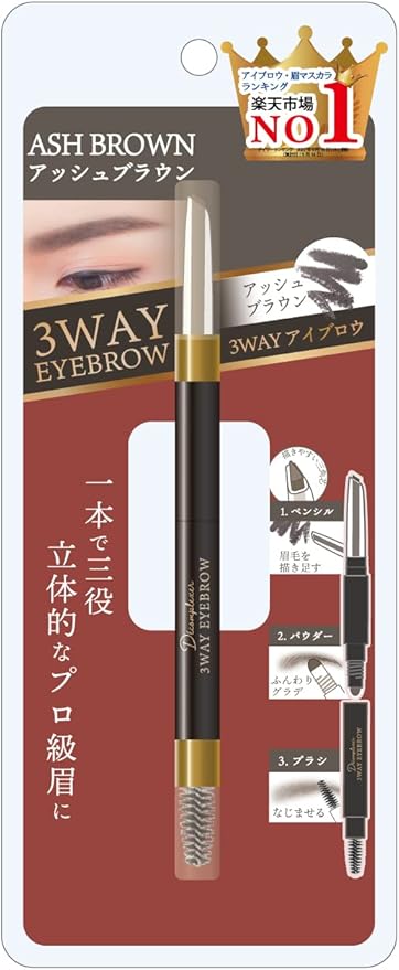 アッシュブラウン