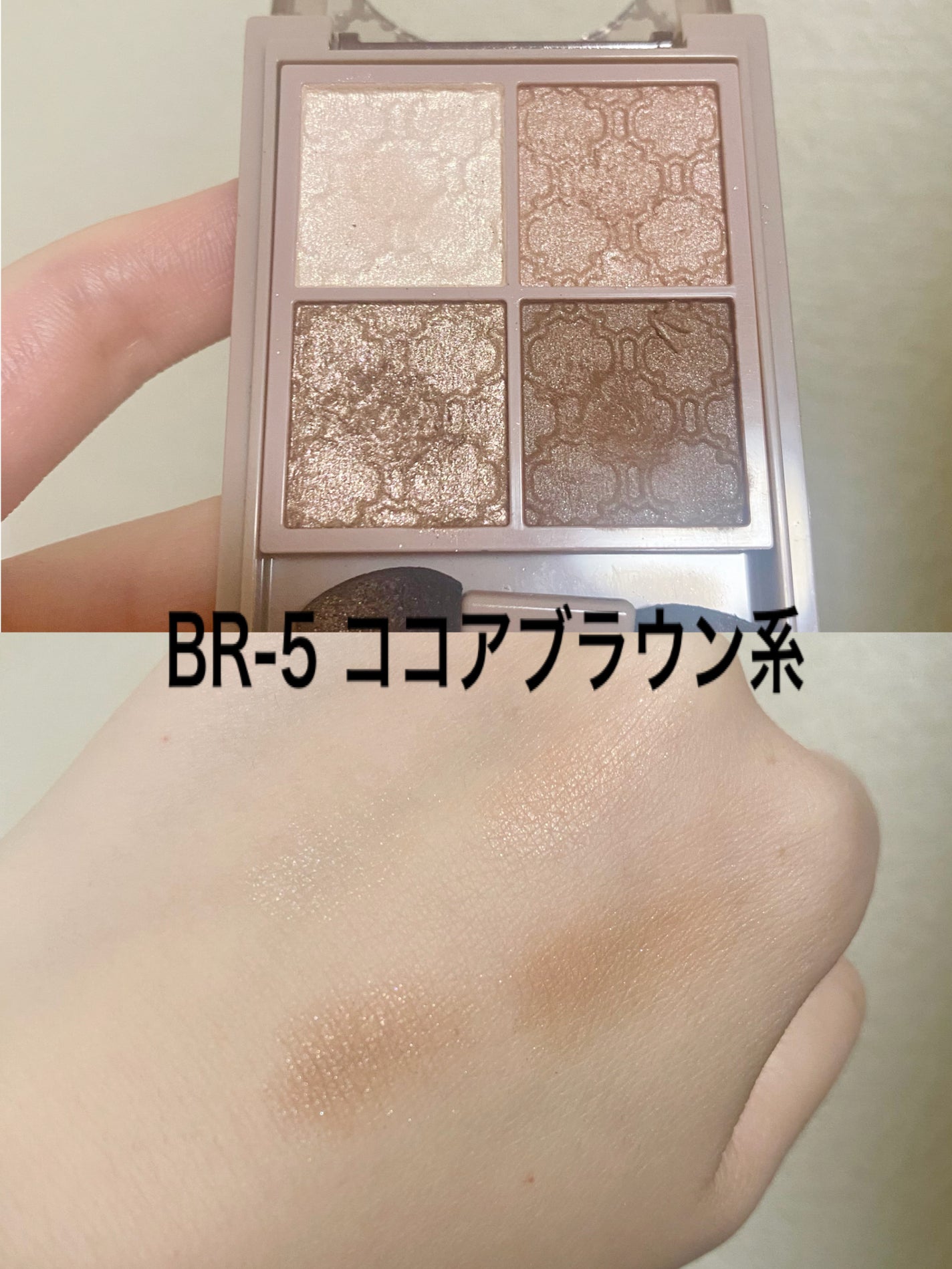 グロッシーリッチ アイズ N/Visée/アイシャドウパレットを使ったクチコミ(2枚目)