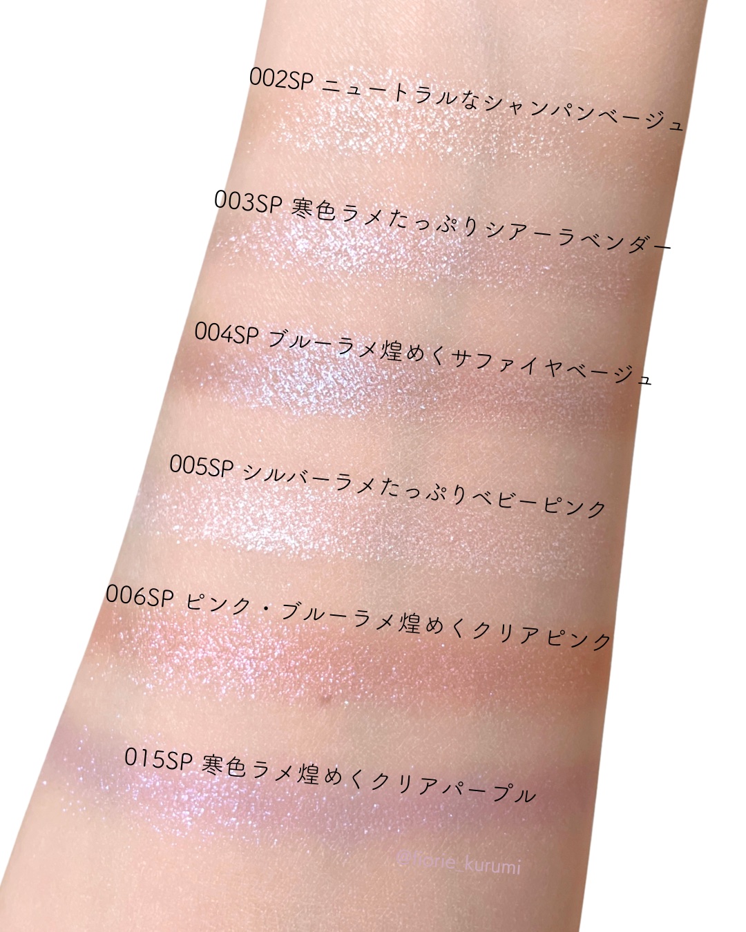 アディクション ザ シングル アイシャドウ スパークル/ADDICTION/単色アイシャドウを使ったクチコミ（3枚目）