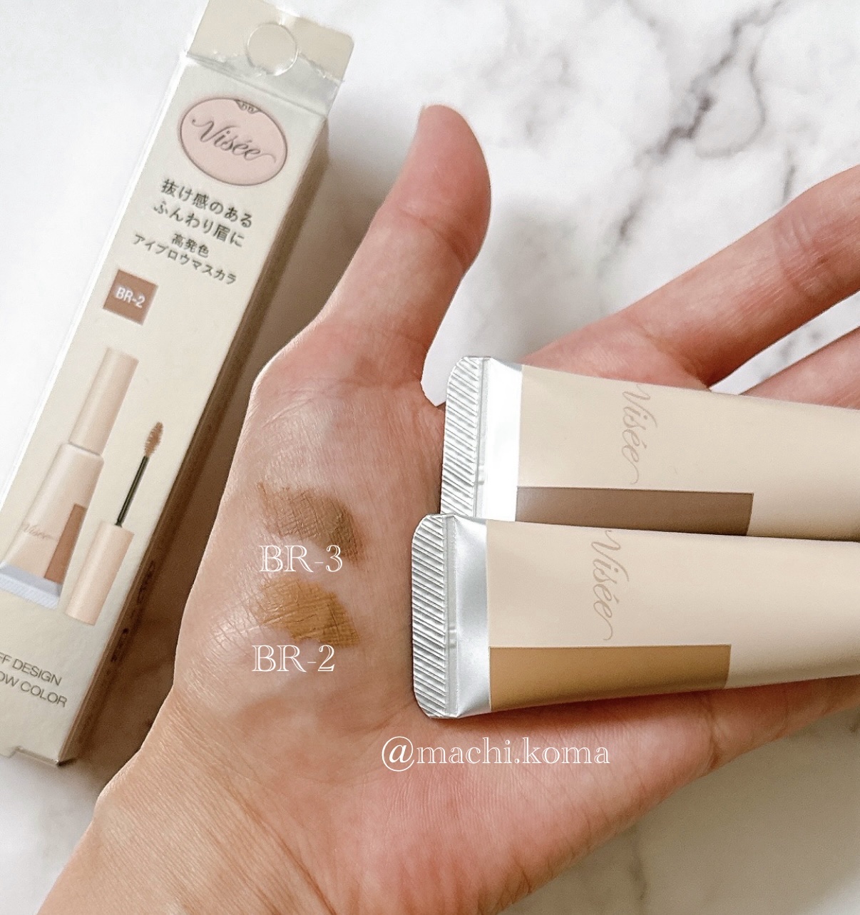 フラッフデザイン アイブロウカラー BR-3 アッシュブラウン/Visée/眉マスカラを使ったクチコミ（2枚目）