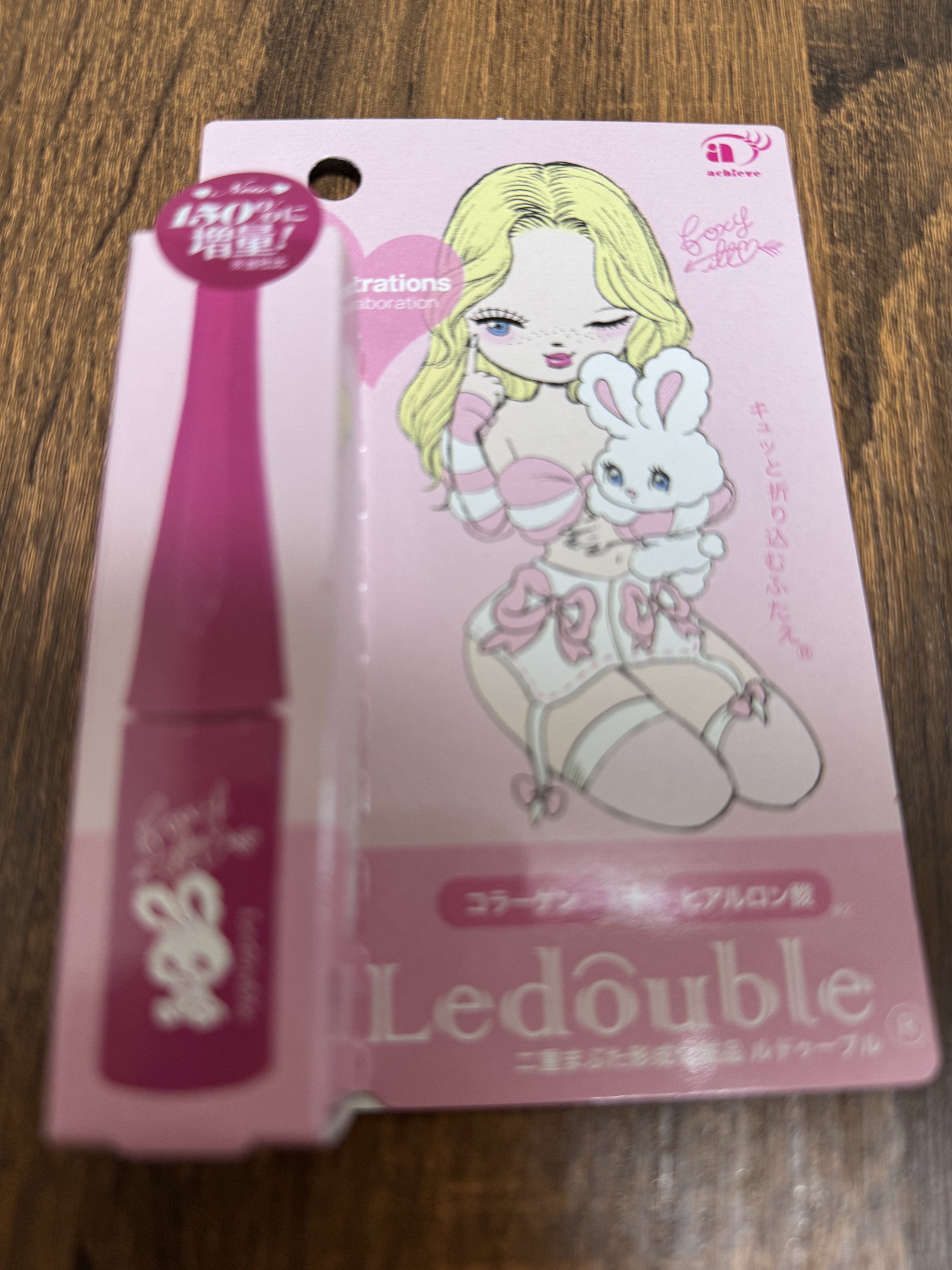 大人のルドゥーブル/ルドゥーブル/二重まぶた用アイテムを使ったクチコミ（1枚目）