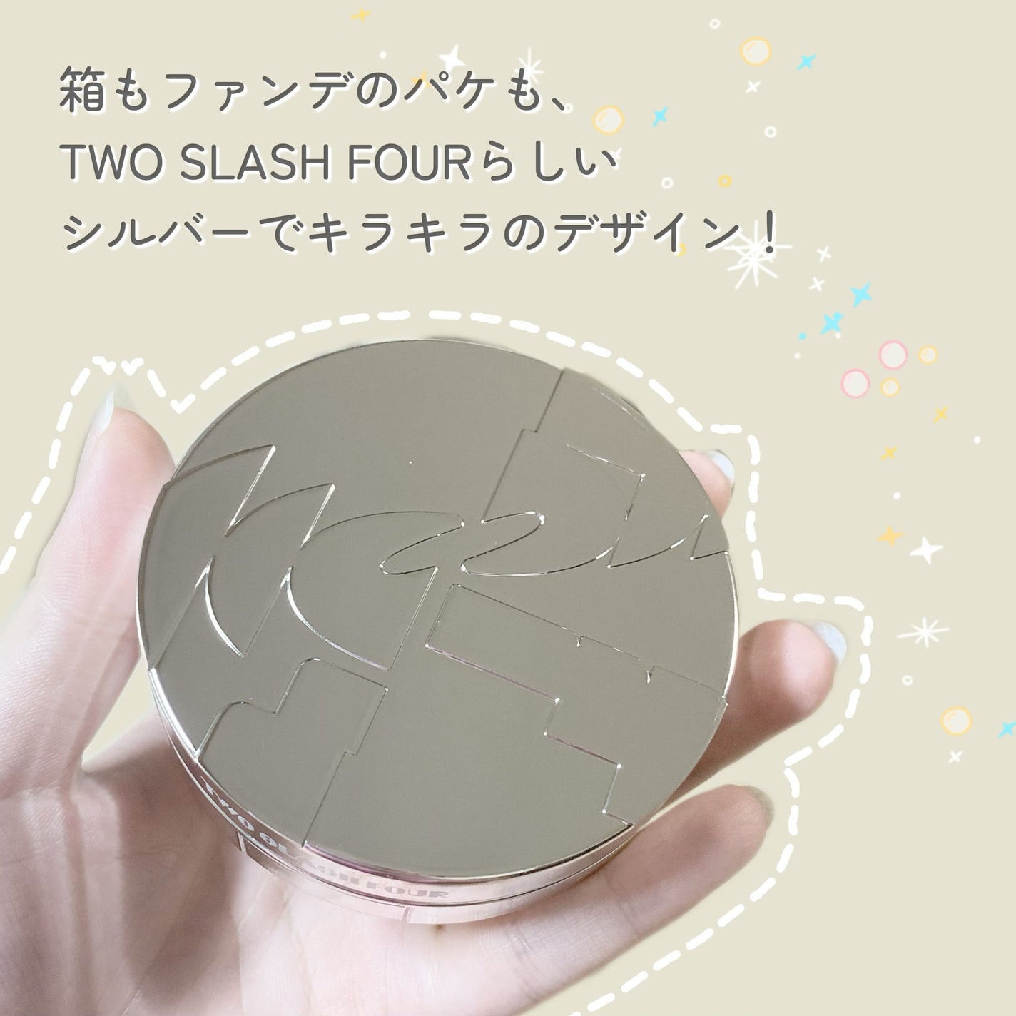 エンジェリックサテンクッション/TWO SLASH FOUR/クッションファンデーションを使ったクチコミ(2枚目)