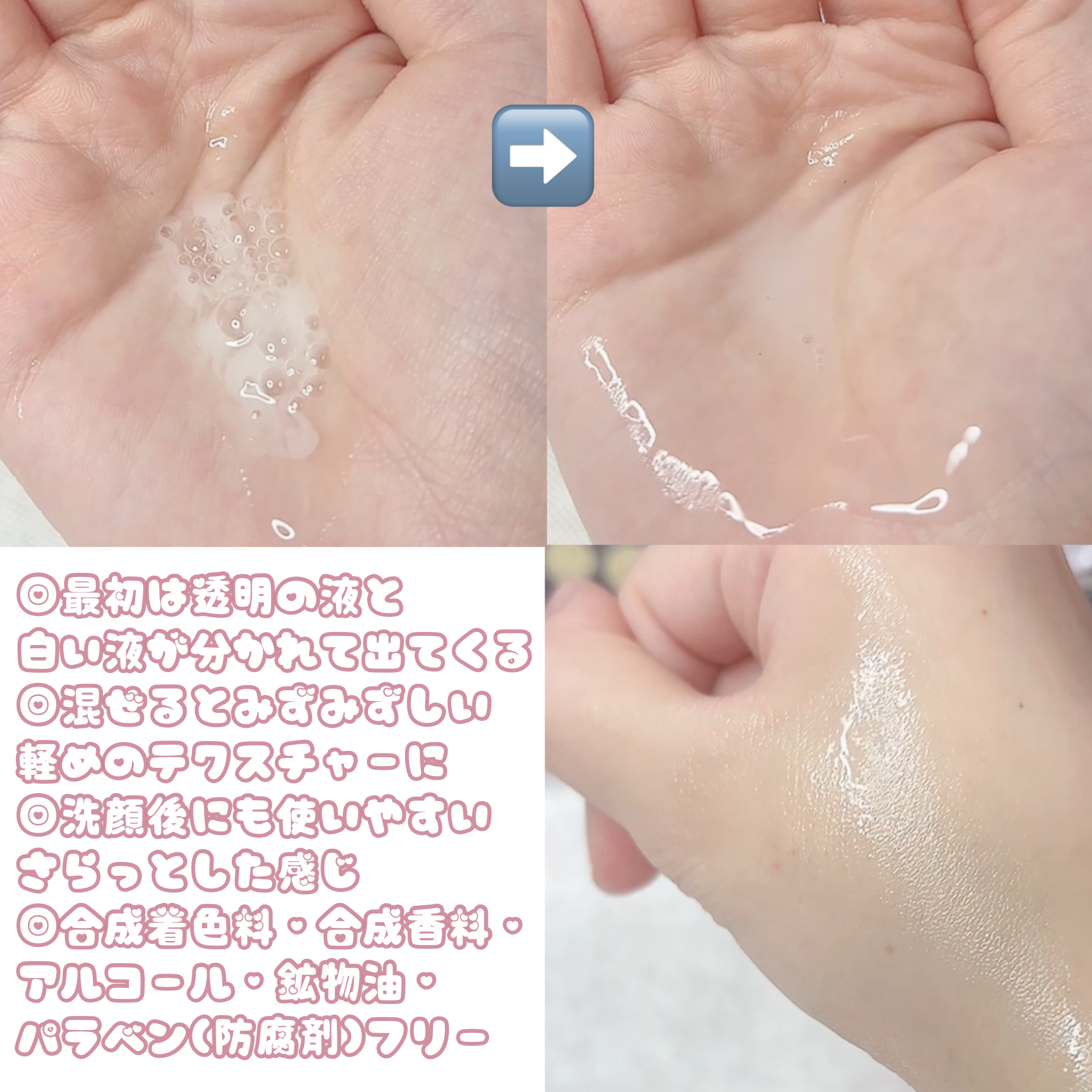 バブバブ ビタレチセラム/Bab2/美容液を使ったクチコミ（3枚目）