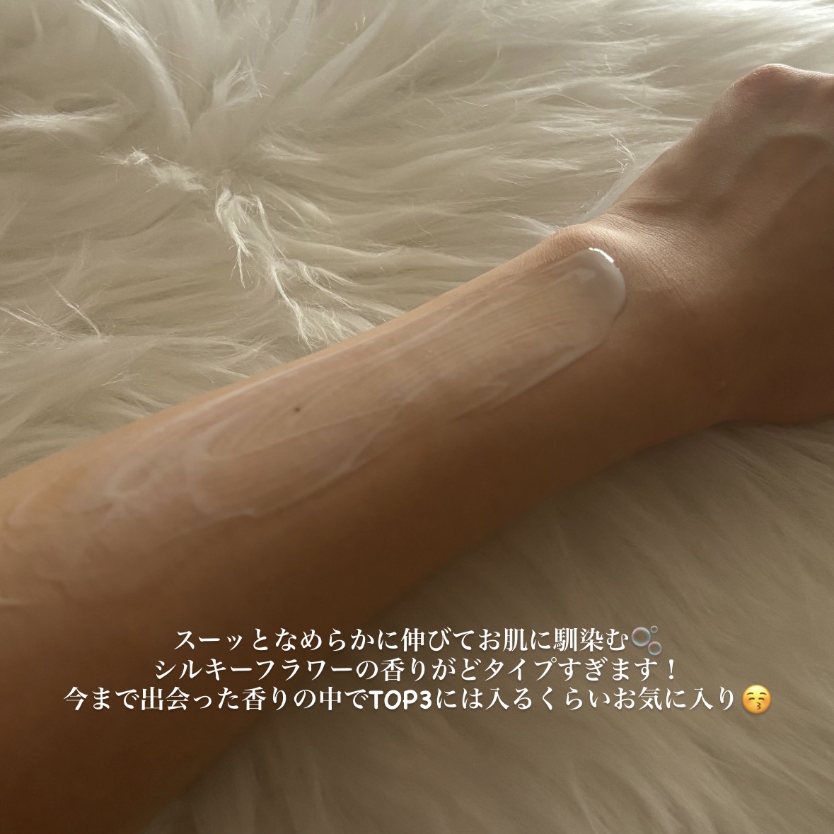 マシュマロケアボディミルク シルキーフラワーの香り シルキーフラワーの香り/ニベア/ボディミルクを使ったクチコミ（3枚目）