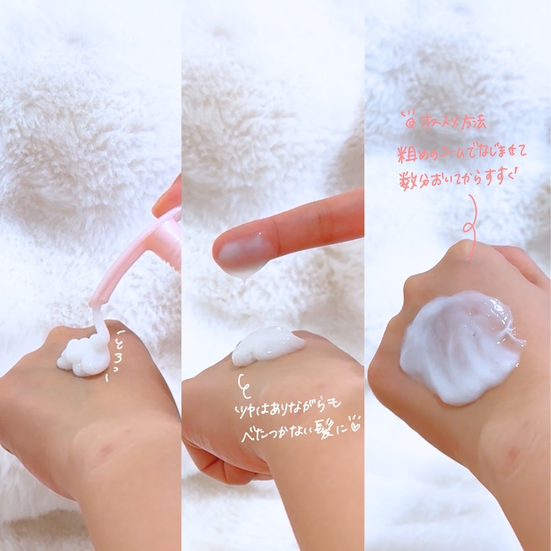 OR スパ・シャンプー グロッシーモイスチャー/トリートメント グロッシーモイスチャー/Off&Relax/市販シャンプーを使ったクチコミ(5枚目)