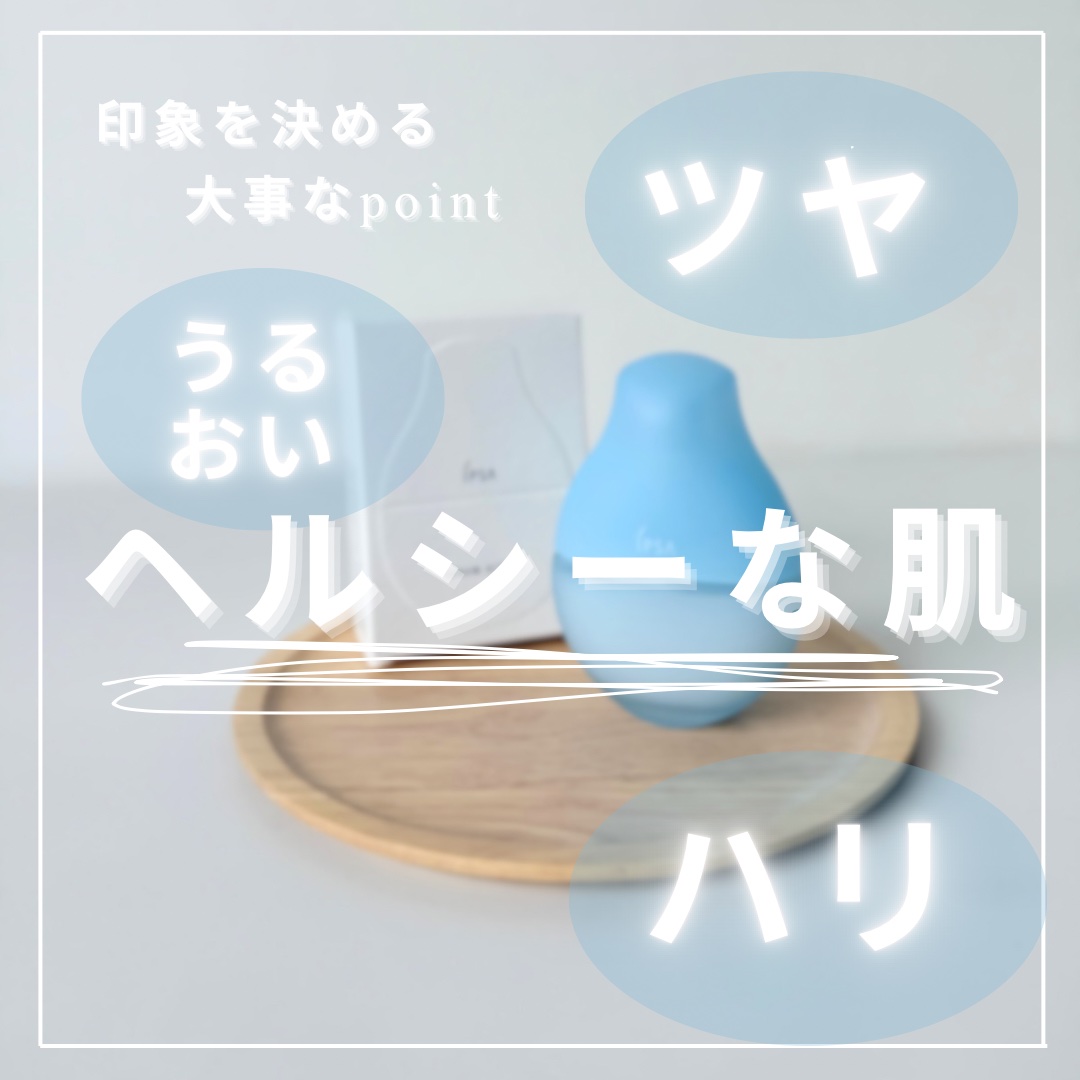 イプサ セラム アクティブ/IPSA/美容液を使ったクチコミ（3枚目）