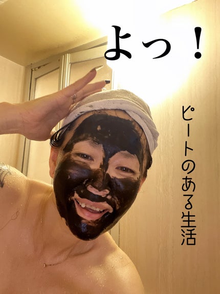 しのち☀️フォロバ100 on LIPS 「みなさま〜真っ黒な大人のたしなみ、ご存知かしら?わたしも最近知..」(4枚目)