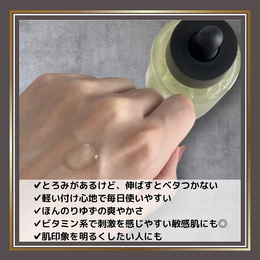 ビタ3セラム/オーズナリー/美容液を使ったクチコミ(3枚目)