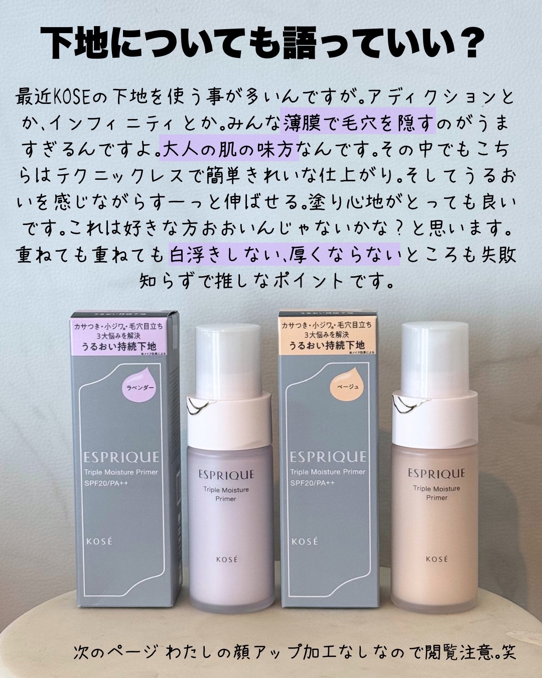 ESPRIQUE メルティセラム グロウパウダー6色 +ケース ESPRIQUE コーセー エスプリーク メルティセラム グロウパウダー