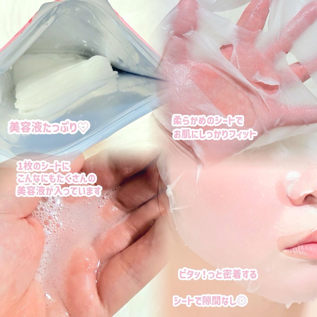 グロウリッチフォーカスマスク/VT/その他スキンケアを使ったクチコミ（2枚目）