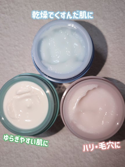 バウンシースリーピングマスク/LANEIGE/フェイスクリームを使ったクチコミ(3枚目)