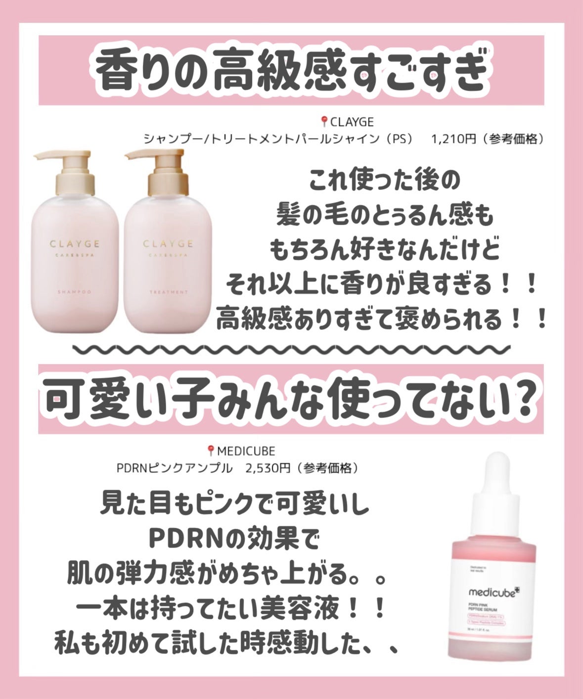 ウォータートリートメントミラクル10/moremo/洗い流すヘアトリートメントを使ったクチコミ(4枚目)