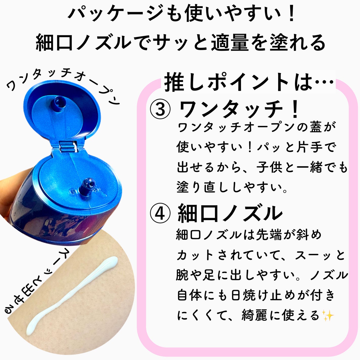 スキンアクア ヒアルロンセラムUV/スキンアクア/日焼け止めローションを使ったクチコミ(3枚目)