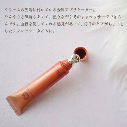 パーフェクトワン 薬用SPリンクルチューンクリーム/パーフェクトワン/フェイスクリームを使ったクチコミ(3枚目)