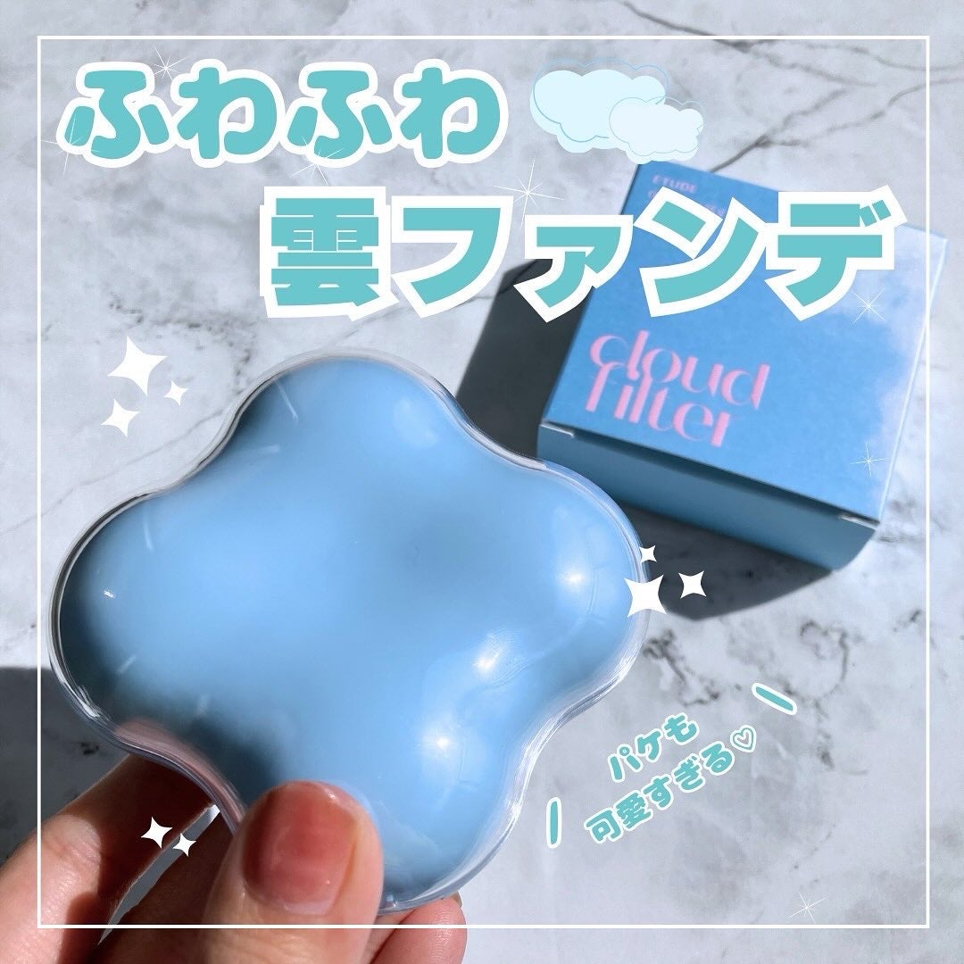 クラウドフィルタークッション/ETUDE/クッションファンデーションを使ったクチコミ(1枚目)