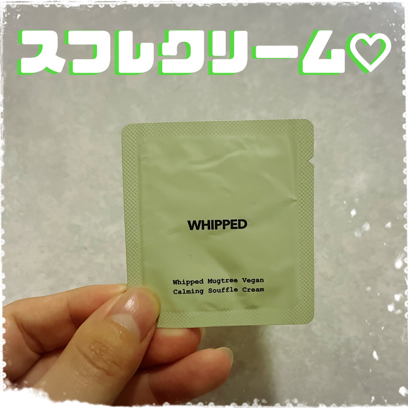 ホイップドヴィーガンスフレクリーム/WHIPPED/フェイスクリームを使ったクチコミ(1枚目)