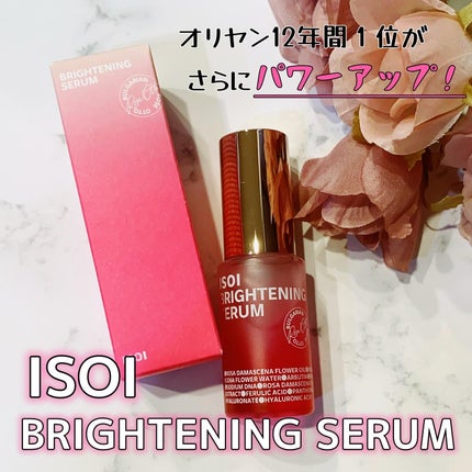 アイソイ 目元集中ケア アイゲルパッチ /ISOI/アイケア・アイクリームを使ったクチコミ(5枚目)