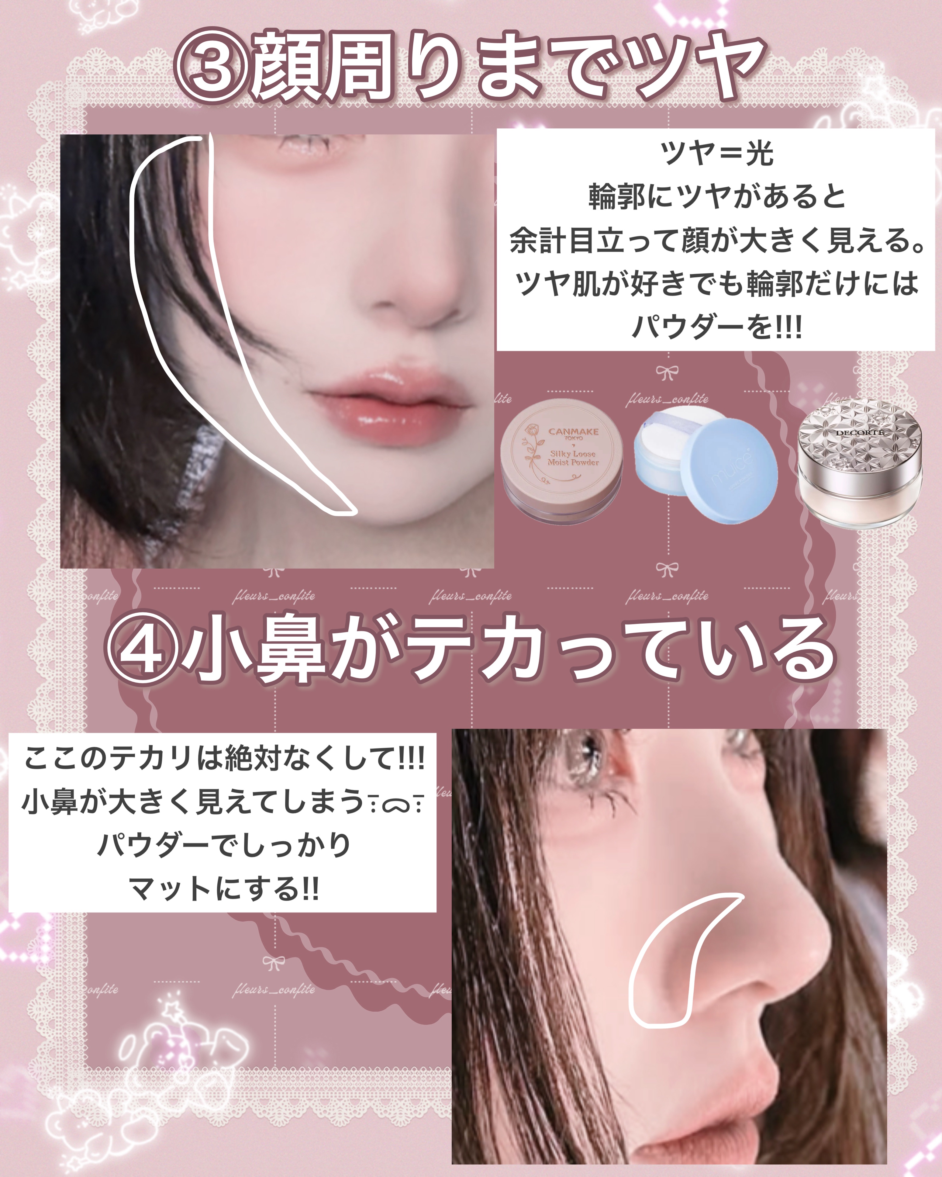 ディオール スノー UV ベース SPF50/ PA+++/Dior/ベースメイクを使ったクチコミ（3枚目）