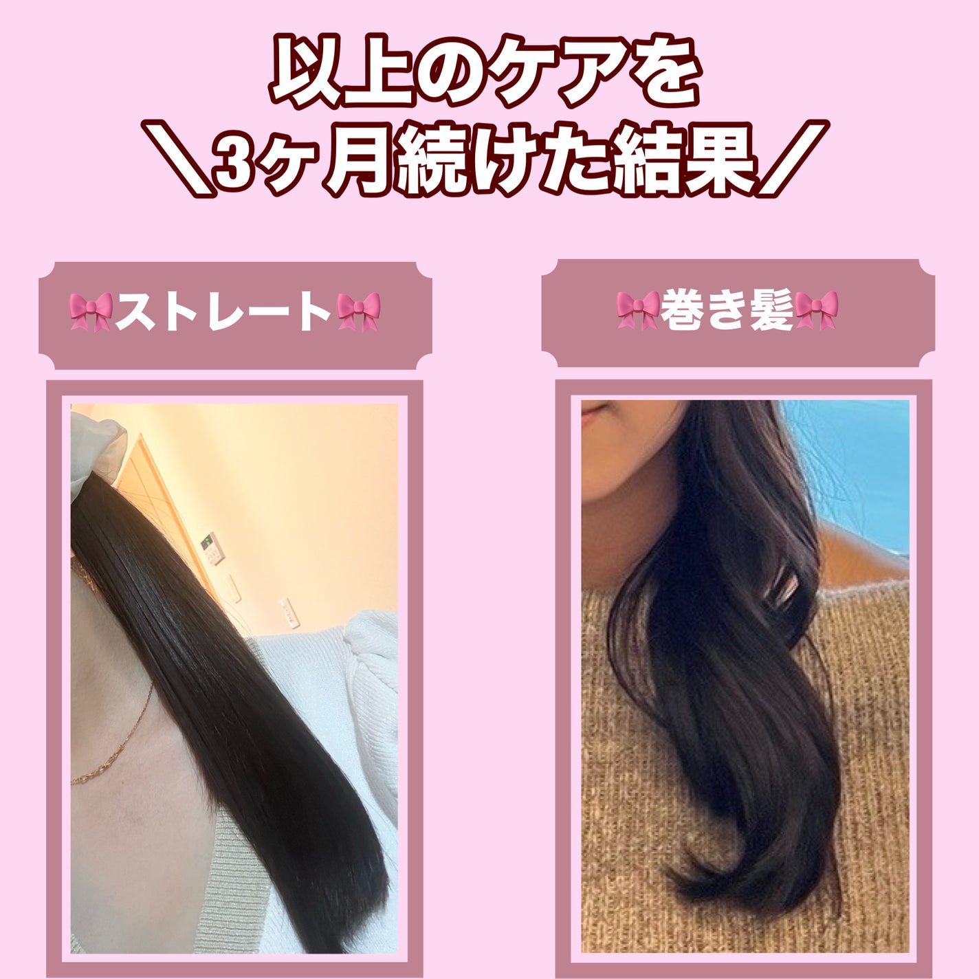 絹女~KINUJO~ストレートアイロン/KINUJO/ストレートアイロンを使ったクチコミ(5枚目)