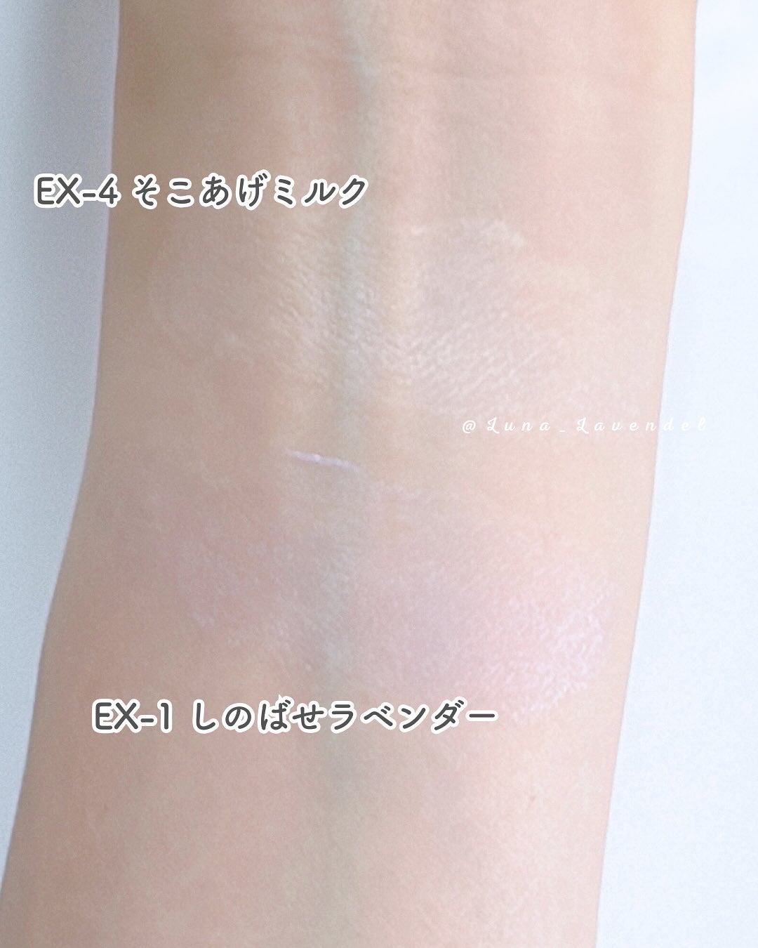 Luna❄青いチークの旅 on LIPS 「-—————————KATE(ケイト)カラーコントロールアイベ..」(4枚目)