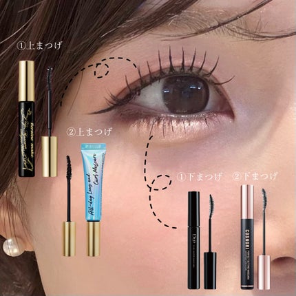 カールキーパー マスカラ/D-UP/マスカラを使ったクチコミ(2枚目)