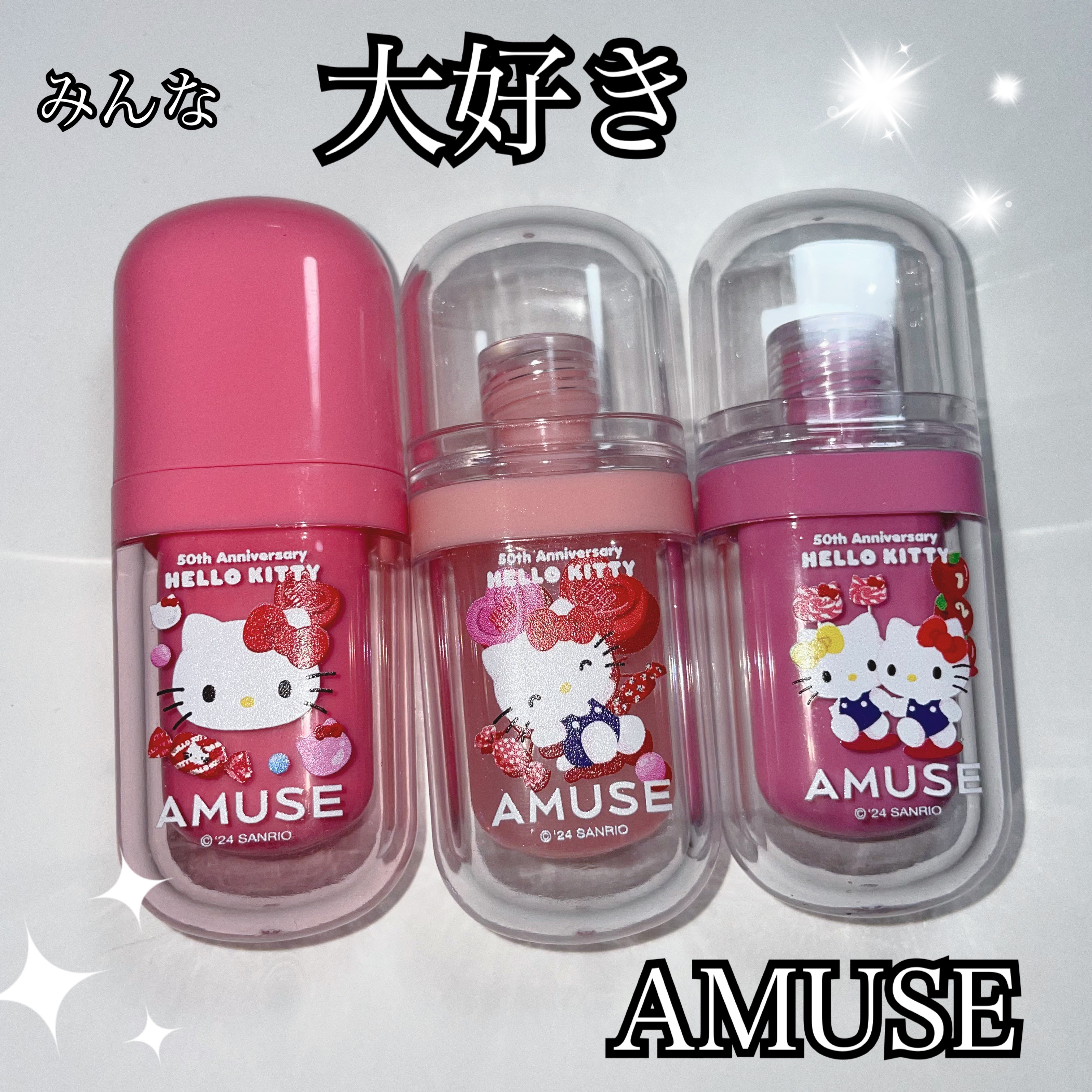 リップフラー(リッププランパー) ビッグダイヤモンド（限定）/AMUSE/リッププランパーを使ったクチコミ（2枚目）