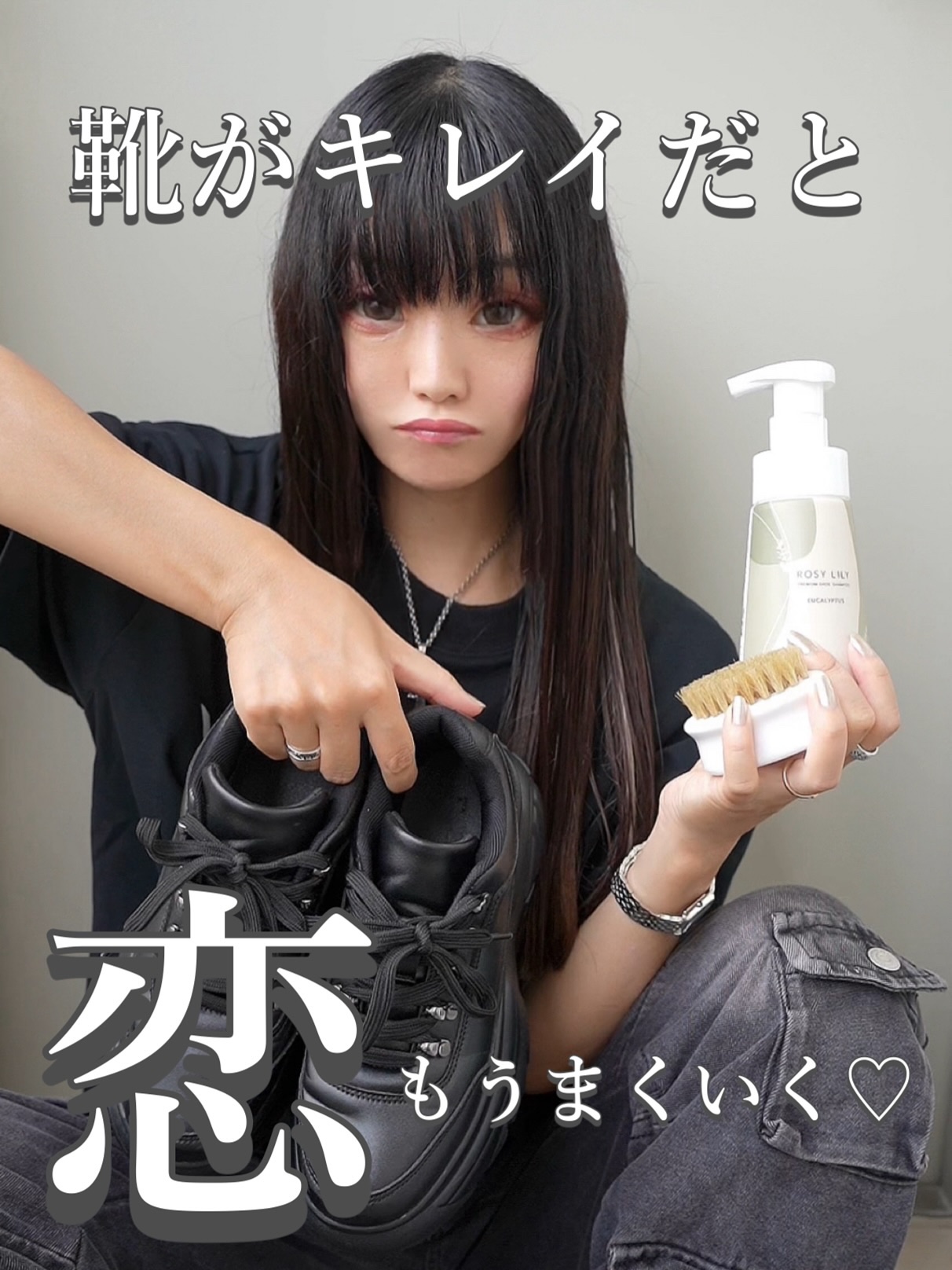 プレミアムシューズシャンプー/ROSY LILY/その他を使ったクチコミ（1枚目）