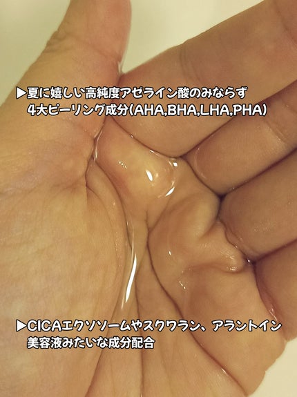 AZケア クレンジングオイル/VT/オイルクレンジングを使ったクチコミ(2枚目)