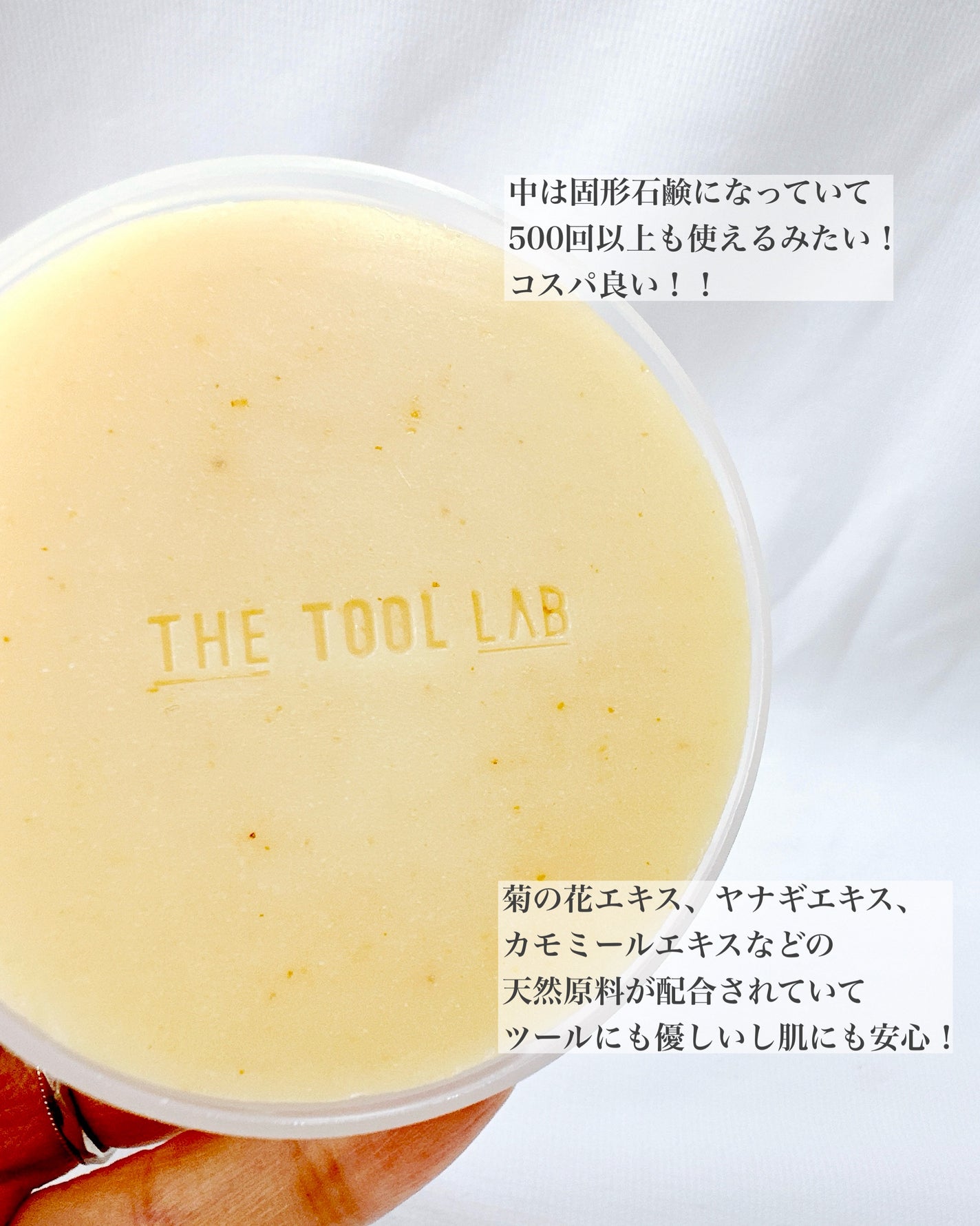 THE TOOL LAB ブラシ&パフクレンザー/THE TOOL LAB/その他化粧小物を使ったクチコミ(3枚目)