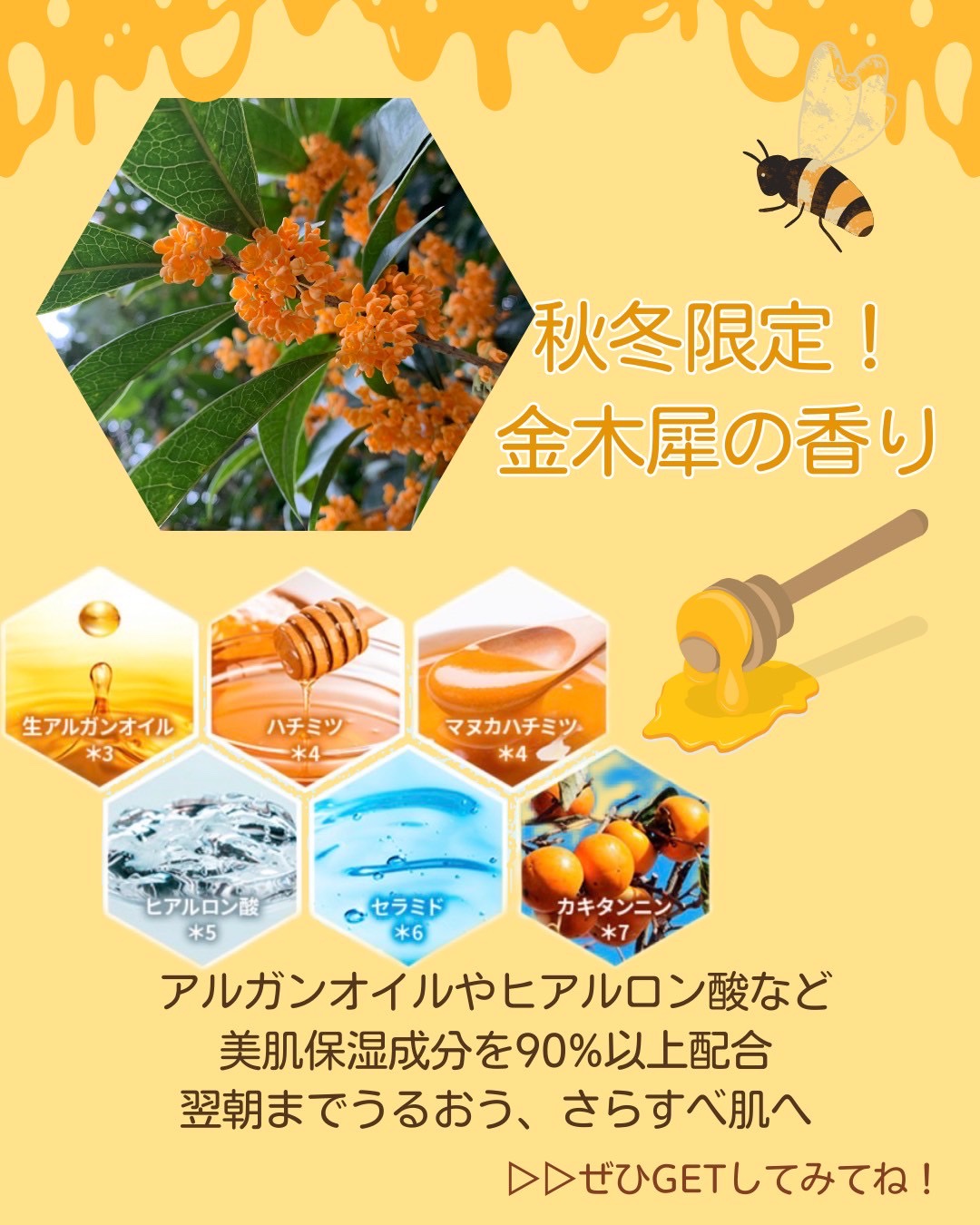 ディープ　モイストボディミルク/&honey/ボディミルクを使ったクチコミ（1枚目）