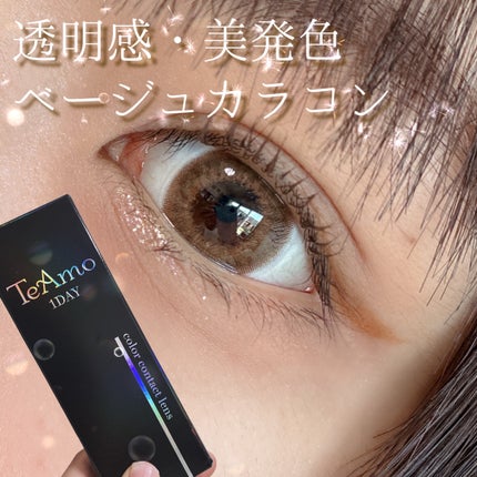 TeAmo 1DAY/TeAmo/ワンデー(1DAY)カラコンを使ったクチコミ(1枚目)