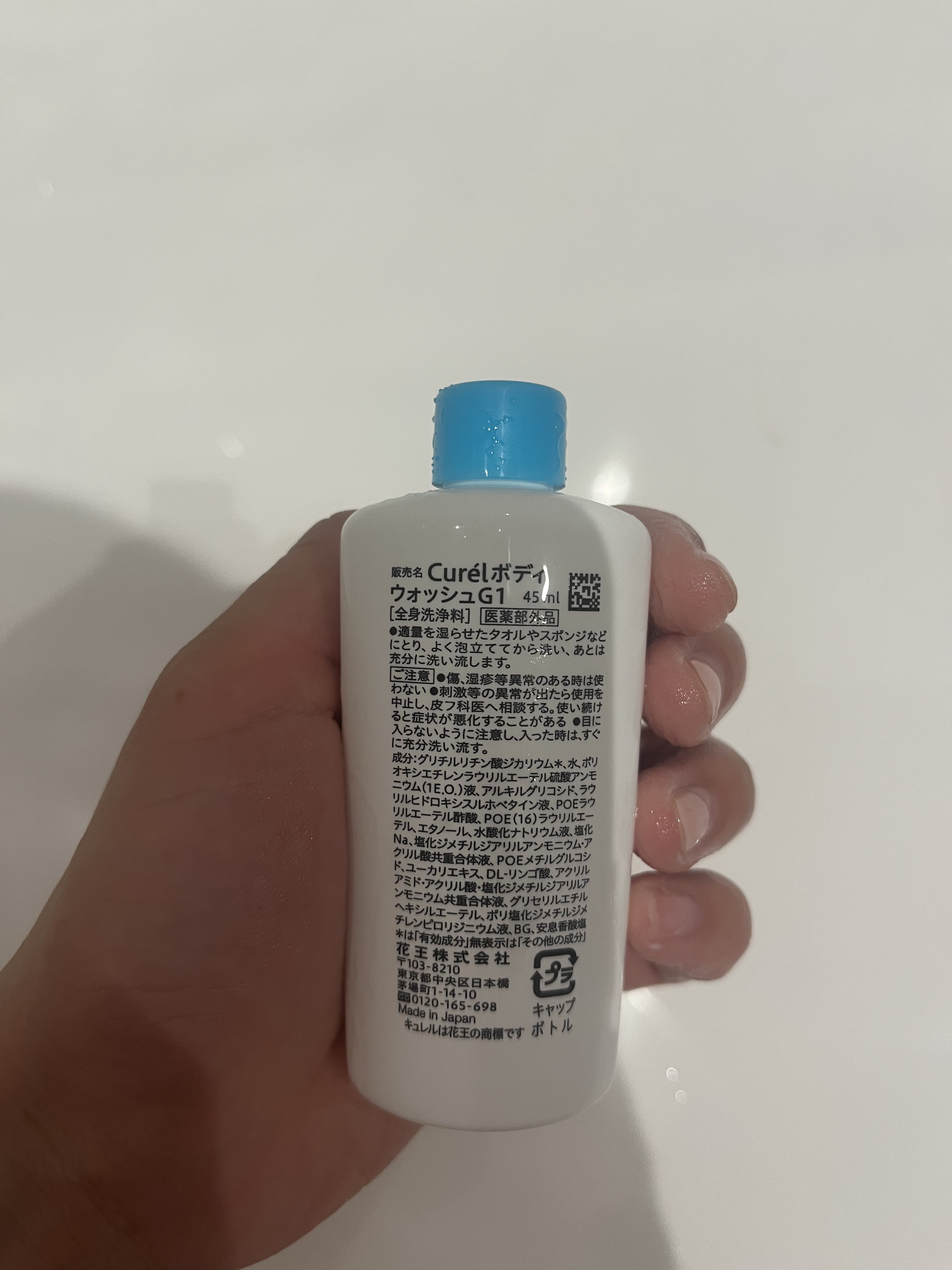 ボディウォッシュ ミニセット（ボディウォッシュ45ml+ローション 45ml）/キュレル/ボディソープを使ったクチコミ（2枚目）