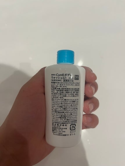 ボディウォッシュ/キュレル/ボディソープを使ったクチコミ(2枚目)