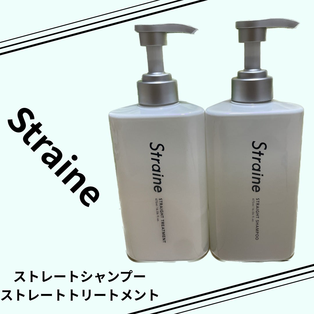 ストレートシャンプー/ストレートトリートメント ホワイトブロッサムの香り/Straine/市販シャンプーを使ったクチコミ(1枚目)