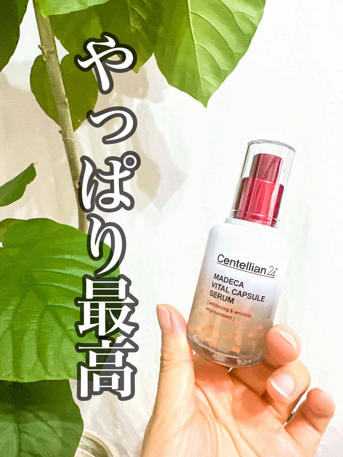 Tsukiko on LIPS 「前に使っていてしばらく離れていたんですが、久々に使ったらやっぱ..」(1枚目)