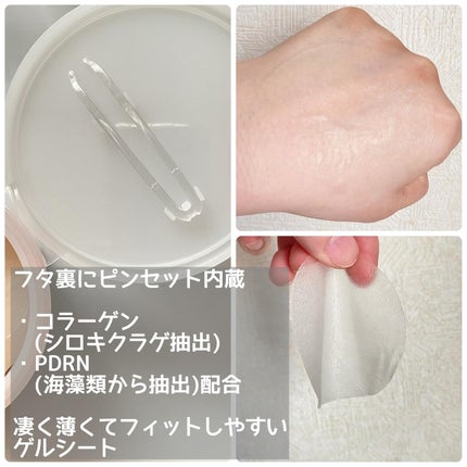 ツボクサ エッセンス/mixsoon/美容液を使ったクチコミ(2枚目)