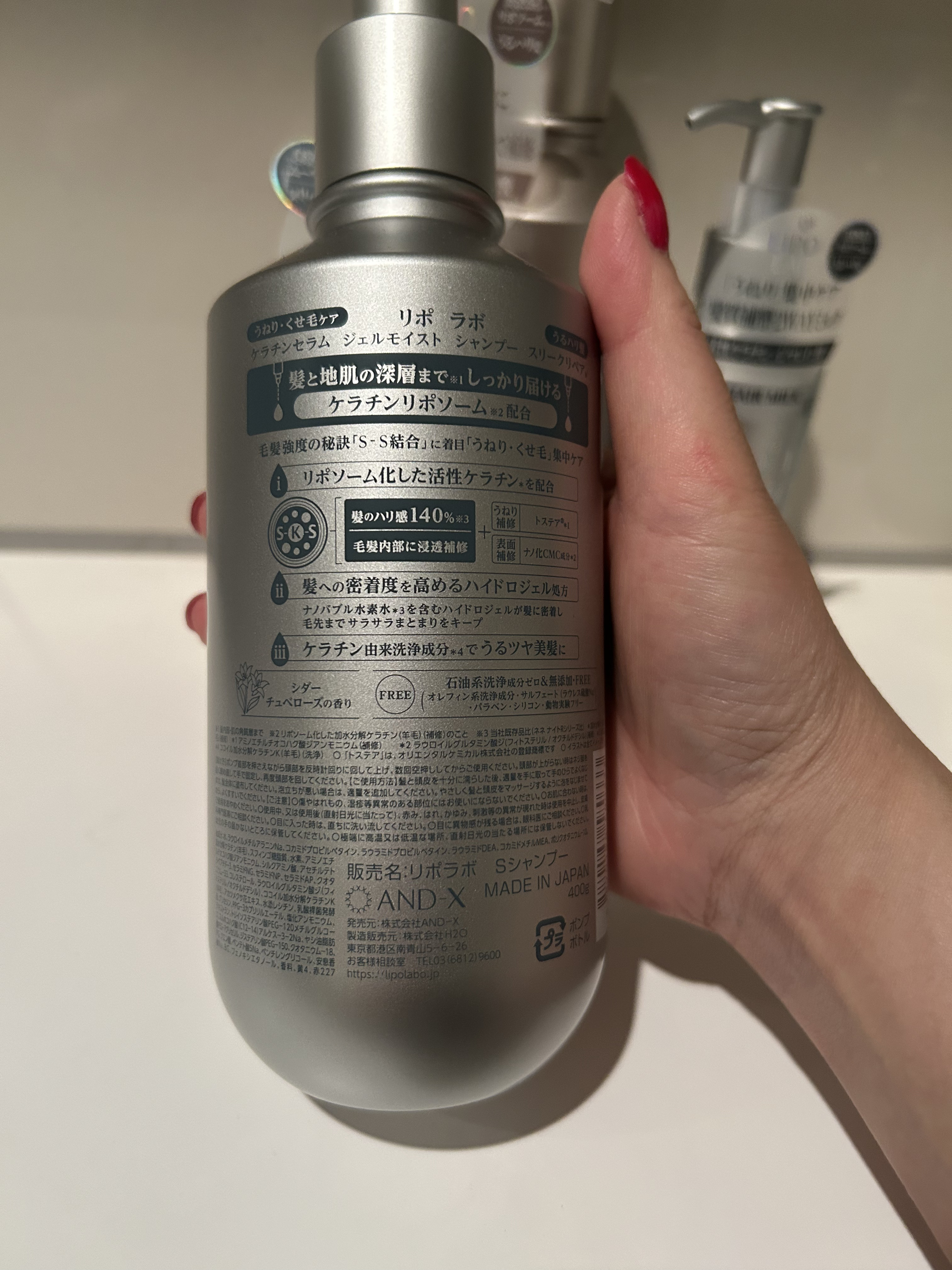 リポ ラボ ケラチンセラム ヘアミルク＊/LIPO　LABO/ヘアミルクを使ったクチコミ（2枚目）