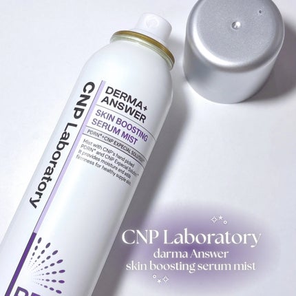 CNP ダーマアンサー スキン ブースティング セラム ミスト/CNP Laboratory/ミスト状化粧水を使ったクチコミ(1枚目)