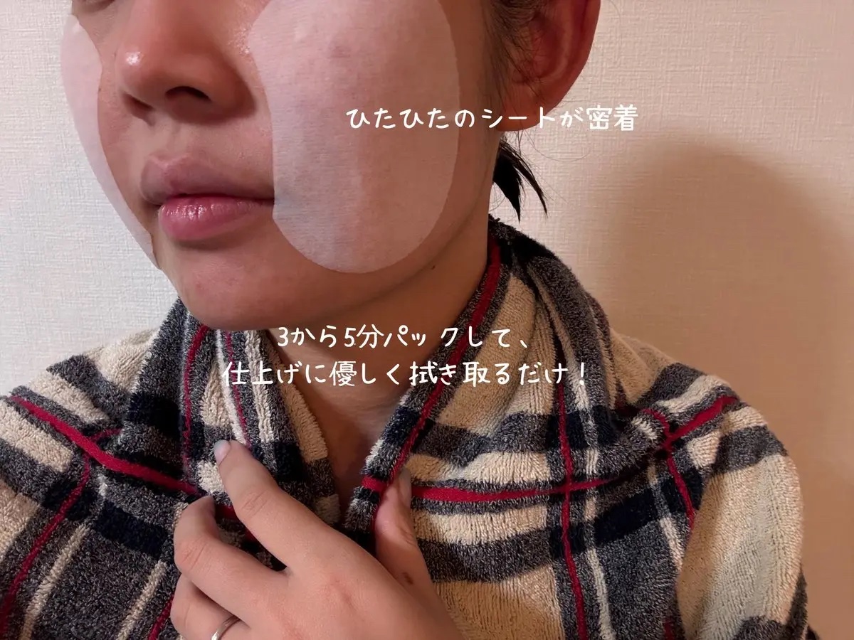 トナーパッド/CELORABY/トナーパッドを使ったクチコミ（3枚目）