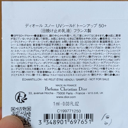 ディオール スノー UVシールド トーンアップ 50+/Dior/日焼け止めミルクを使ったクチコミ(4枚目)