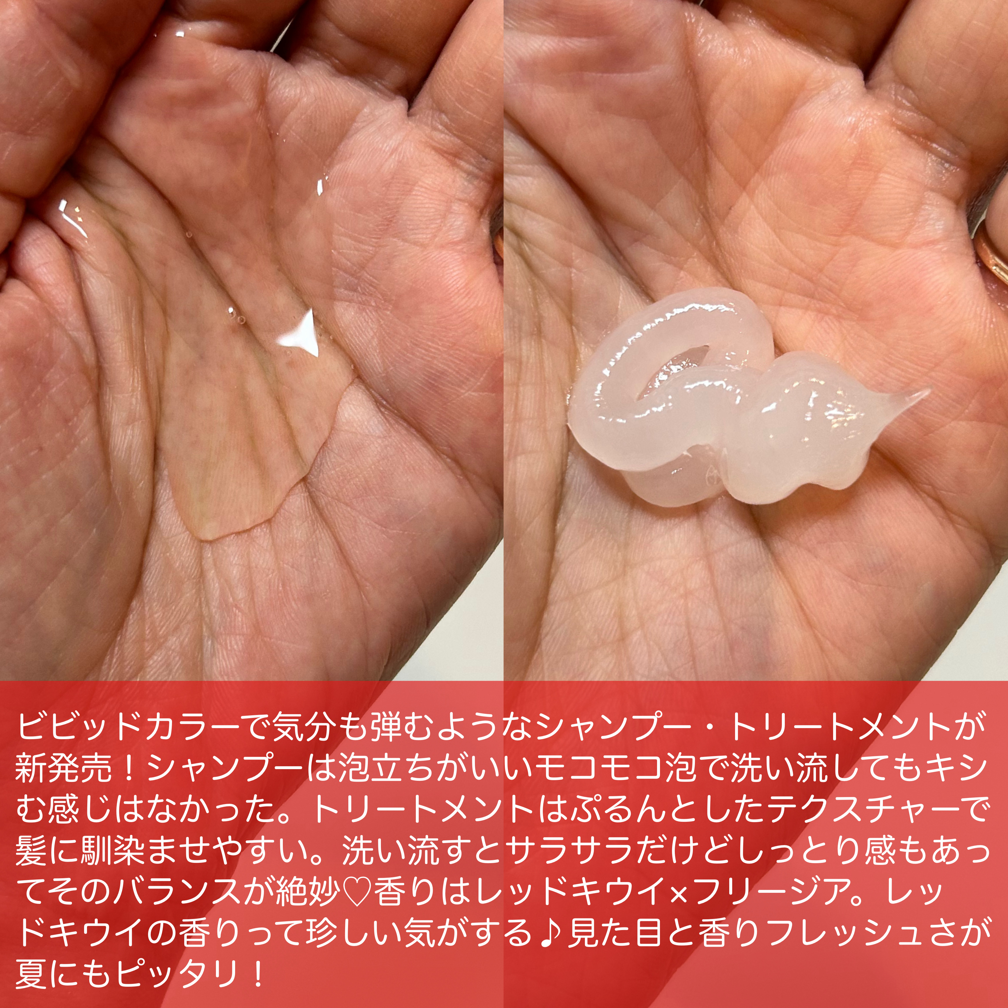 モイストブーストシャンプー／モイストブーストトリートメント/MEMEME/市販シャンプーを使ったクチコミ（2枚目）