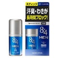 MEN スティック スマートシトラス 15g