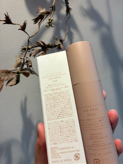 コメヌカ プレシャスセラムエマルション/NAIA/乳液を使ったクチコミ(2枚目)