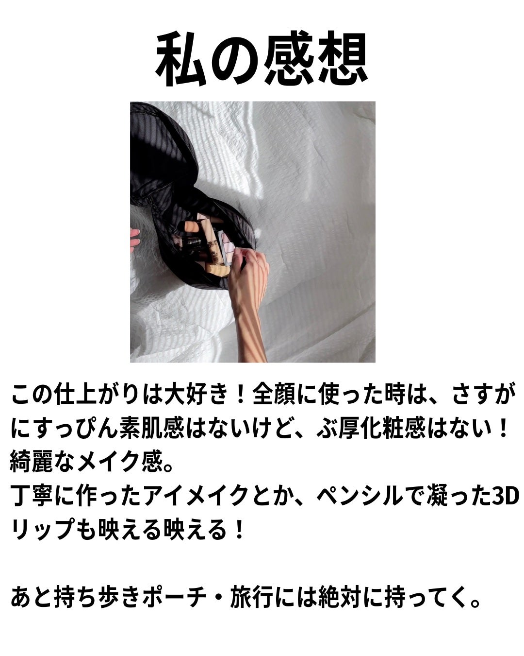 HDスキン フルカバー コンシーラー/MAKE UP FOR EVER/リキッドコンシーラーを使ったクチコミ(8枚目)