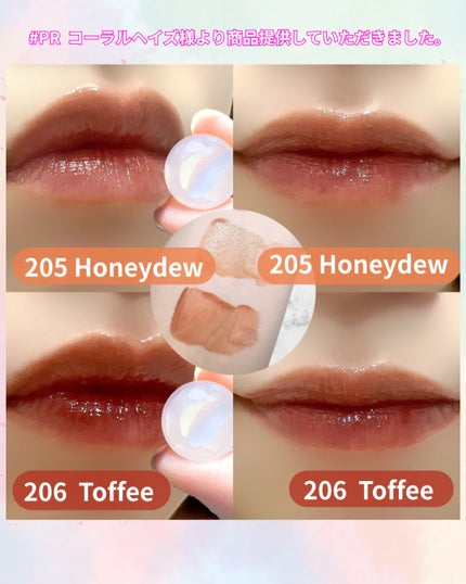 デュー ドロップ ティント/Coralhaze/リップティントを使ったクチコミ(3枚目)