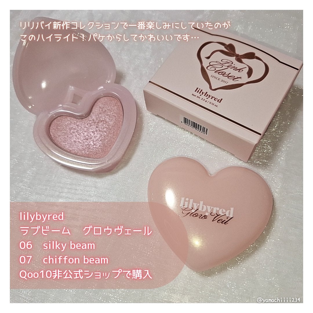 メイクブラシクリーナー/DAISO/その他化粧小物を使ったクチコミ(3枚目)